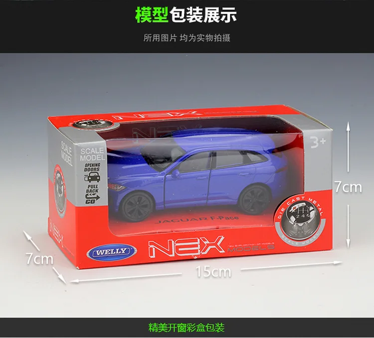 

WELLY 1:36 JAGUAR F-PACE Alloy Luxury Vehicle Diecast Pull Back Car Goods Model Toy Collection