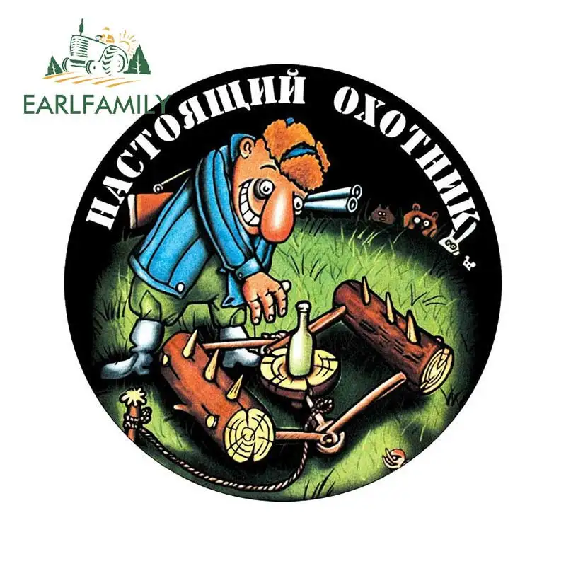 

EARLFAMILY 13 см x 13 см охотничьи автомобильные наклейки, наклейка на корпус автомобиля, крышку двигателя, окна, украшение