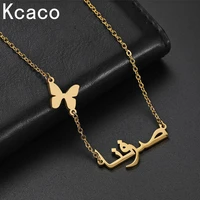kcaco fashion custom stainless steel arabic name necklace with butterfly for women personalized letter gold choker necklace gift