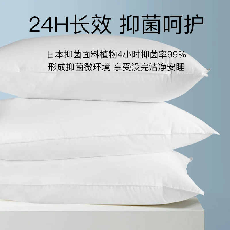 

Pillow anti-bacterial anti-mite does not collapse to protect cervical vertebra and help sleep home single and double pillow core