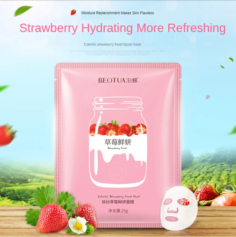 Маска для женщин с черничной клубникой авокадо глубокое увлажнение и контроль