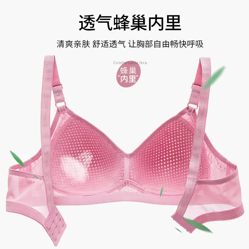 

Self-marketing] without sponge big chest show small ultra-thin underwear rims fat mother prevent sagging ladies bra