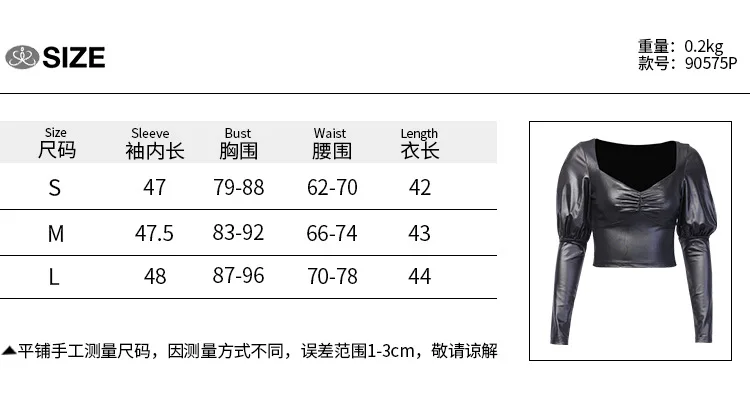 

Women PU Leather Shirts Spring Sexy Deep V Neck Abrigo De Piel Fashion Puff Long Sleeve Shirt Top Camisas Mujer Blusas Casaco