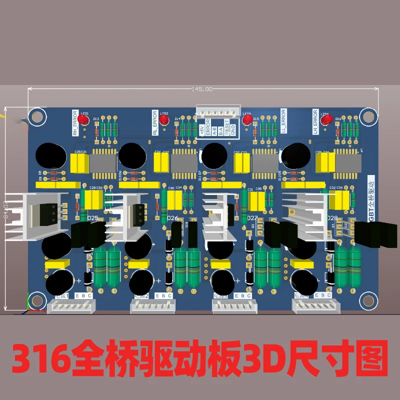 Универсальный мост IGBT full H 4 канальный модуль привода с положительным давлением