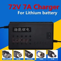 72v 7a charger 20s 84v li ion 21s 88 2v li ion 24s 87 6v lifepo4 smart lithium battery charger for li ion lifepo4 battery