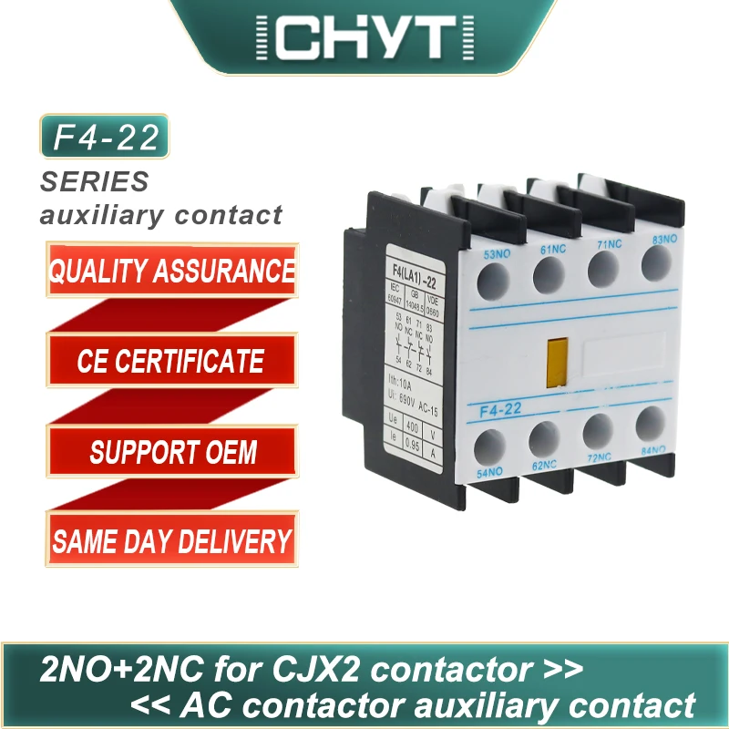 Вспомогательные контакты серии CHYT F4 1 шт. 690 В 10 А 1NO + 1NC 2NO 2NC для контактора