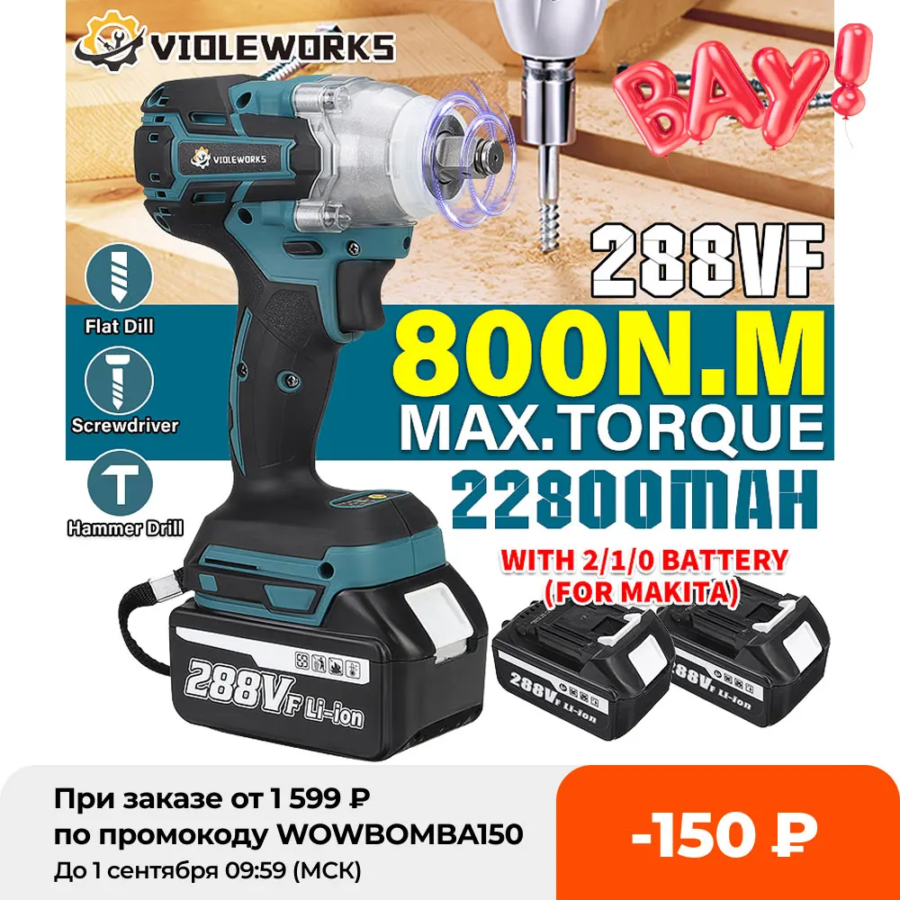 

NEW 22800mAh 288VF Brushless Electric Impact Wrench 1/2 Lithium-Ion Battery 6200rpm 800 N.M Torque 110-240V