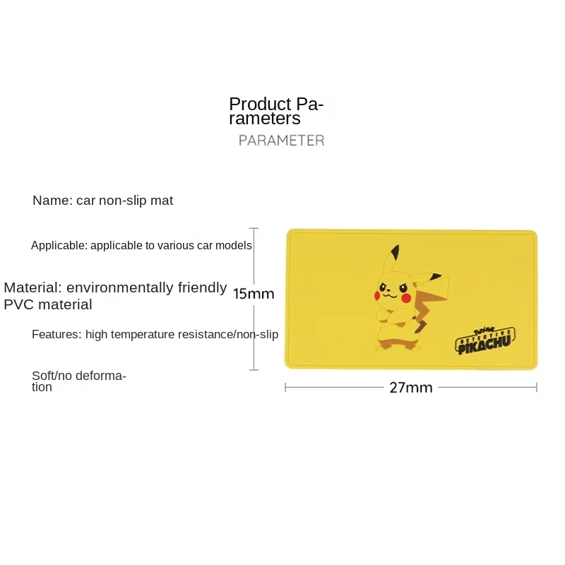 Коврик для хранения в автомобиле Pokemon Pikachu коврик украшения салона автомобиля