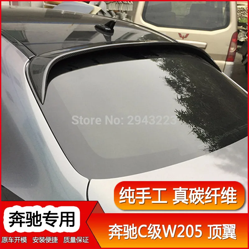 Задняя Крышка багажника из углеродного волокна для Mercedes Benz W205 Седан 4 двери 2015-2017