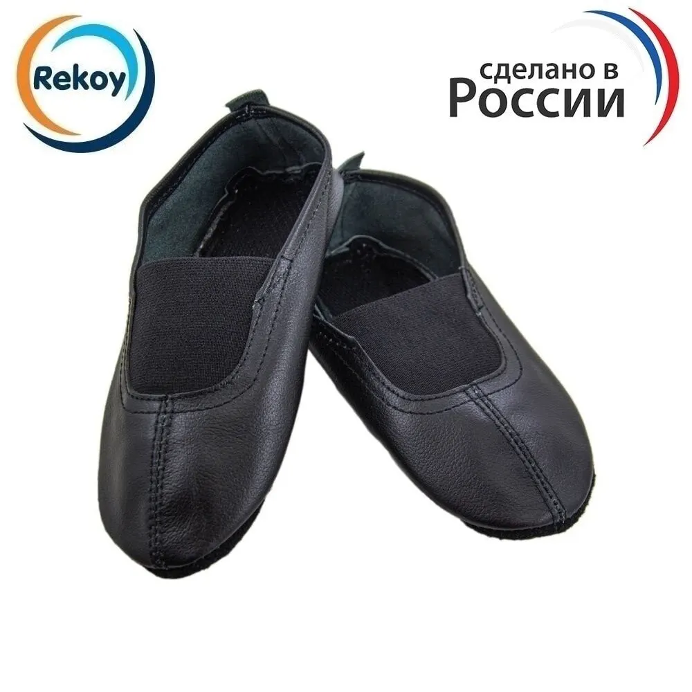 Кожаные гимнастические туфли для танцев "Танец, танец, шашечки, чехи, гимнастика, детские игрушки".