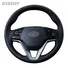 Чехол для руля Hyundai Tucson 2015 2016 с ручным стежком, черная искусственная кожа