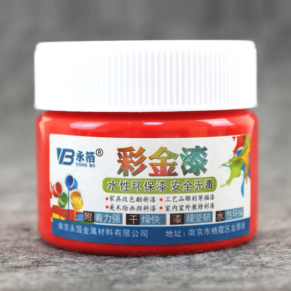 Красная краска Золотая дерево металл лаковое покрытие для мебели автомобиля