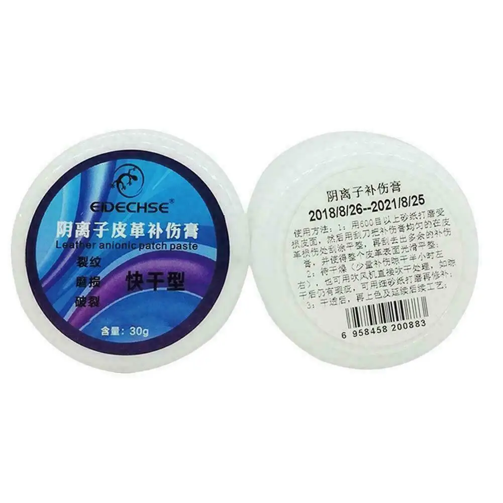 

Leather Repair Cream Car Leather Seat Quick Repair Universal Repairing Cream can CSV