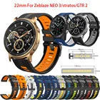 Ремешок силиконовый для Zeblaze Stratos, сменный смарт-браслет для Zeblaze NEO 3GTR 2, браслет для быстрой установки, 22 мм
