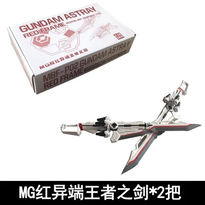 Японский аминовый рисунок MG Gundam 1/100 астрай красная рамка MBF-P02 KAI оружие упаковка