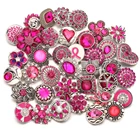 10 шт.лот оптовая продажа оснастки ювелирные изделия Смешанный цветок из горного хрусталя 18 мм металлические кнопки оснастки кнопки браслет ожерелье кнопки ювелирные изделия