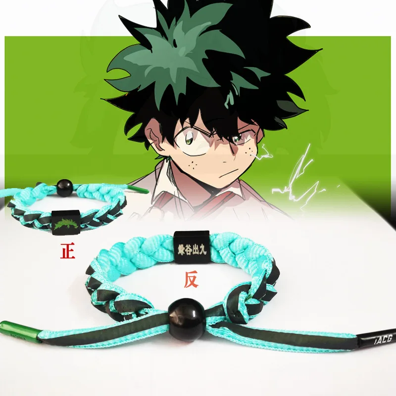 Мой герой Academy bakugou katsuki Deku Todoroki Shoto наручная цепочка безупречное плетение ручной работы браслет из веревки - Окраска металла: Золотой цвет