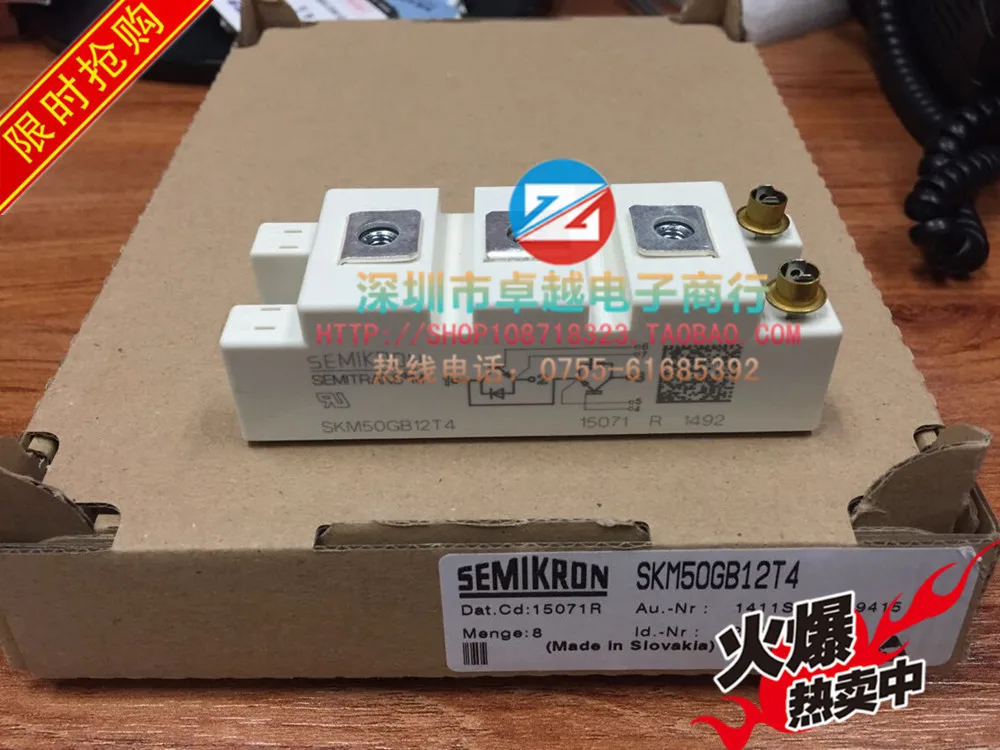 SKM50GB12T4 SKM50GB12V Германия 50V 1200V 2 единицы ZYQJ|Интегральные схемы| |