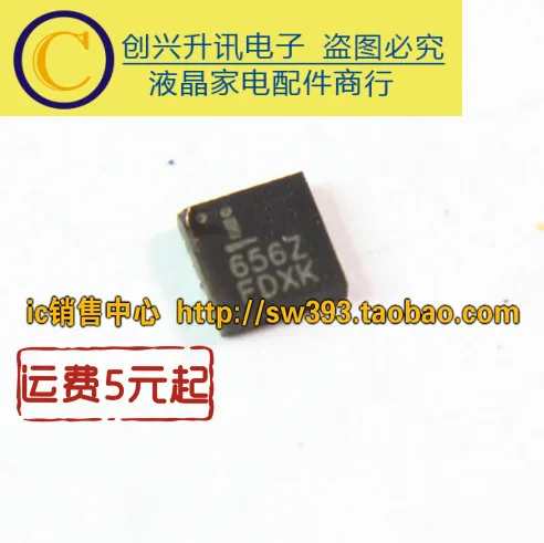 (2 шт.) ISL6656Z ISL656Z 656Z QFN10 | Электронные компоненты и принадлежности