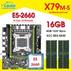 Набор материнской платы X79 M-S 2,0 с LGA2011 combos Xeon E5 2660 CPU 4 шт. x 4 ГБ = 16 Гб памяти DDR3 ECC ОЗУ 1333 МГц NVME M.2 слот
