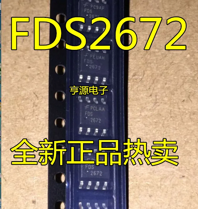 FDS2672 SOP8