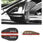 Автомобильное боковое зеркало заднего вида, защита от дождя, козырек для бровей, затеняющий чехол для Kia picanto RIO Ceed sportage, аксессуары для стайлинга автомобиля