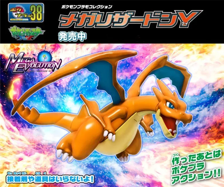 Pokemon Pikachu Xerneas Terrakion Cobalion Virizion Solgaleo Lunala Mewtwo Dream and Fire Dragon экшн фигурки|Игровые