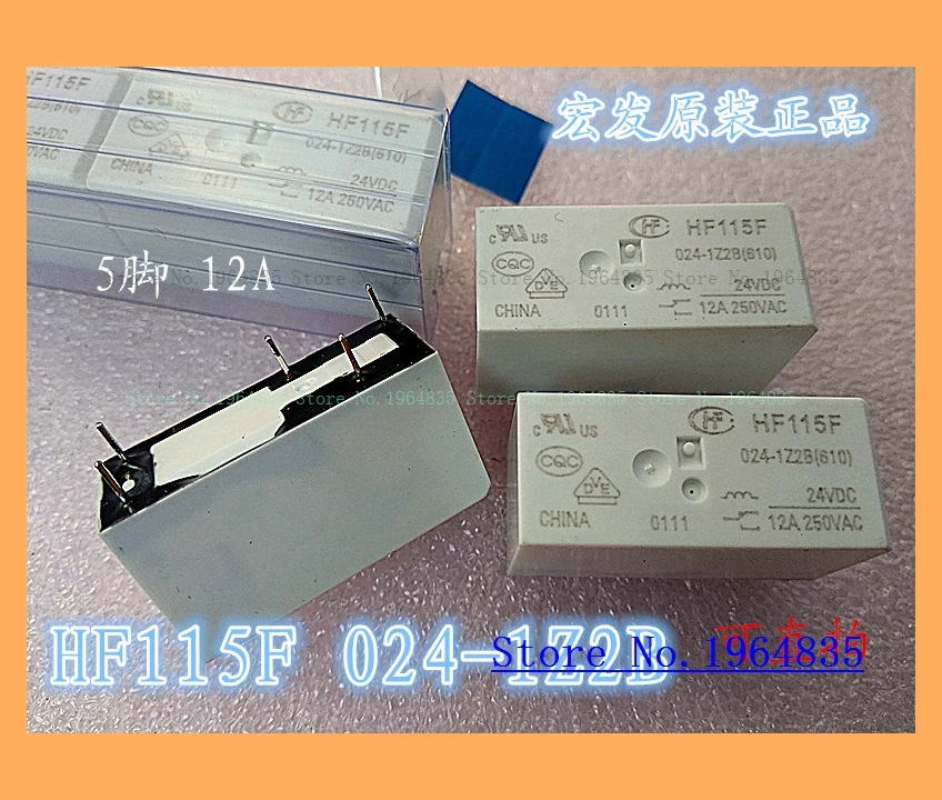 

HF115F 024-1Z2B RT214024 24VDC