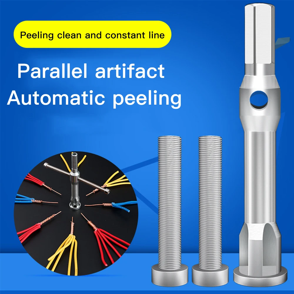 2 5/4 электрический инструмент для скручивания проводов универсальный кабель
