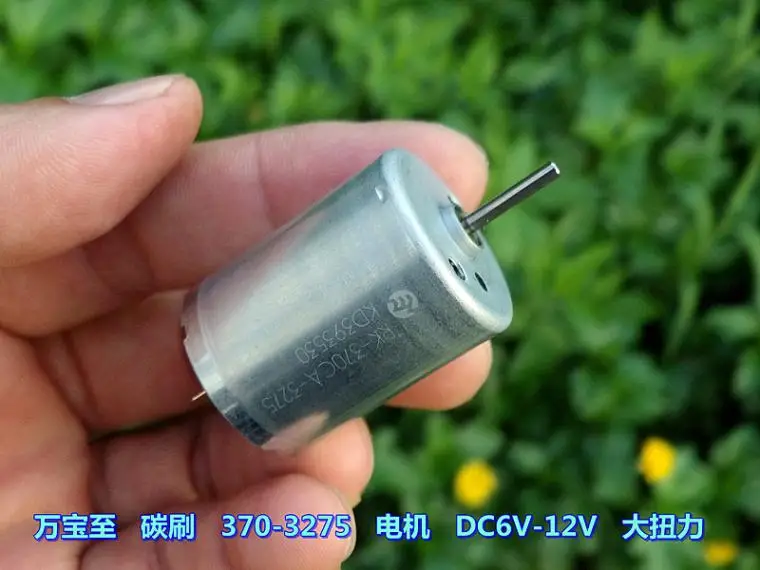 Миниатюрный двигатель постоянного тока с высоким крутящим моментом 370-3275 мотор