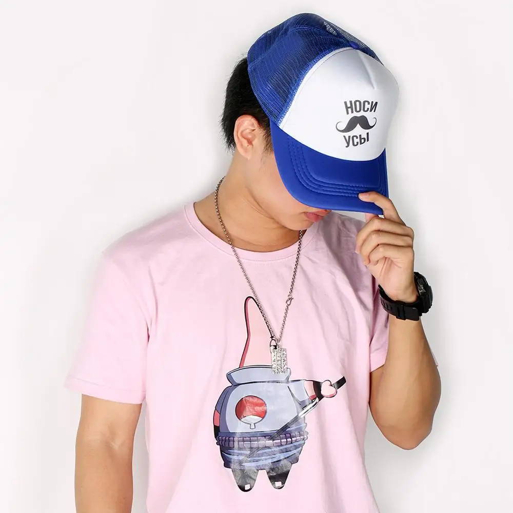 Сетчатая Бейсболка Snapback уникальная Кепка для мужчин и женщин бейсболка с бородой