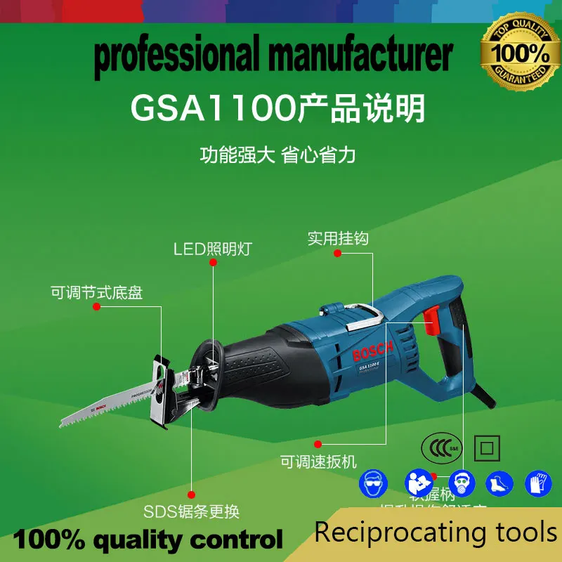 Приемная пила лезвие пилы Электроинструменты по хорошей цене для