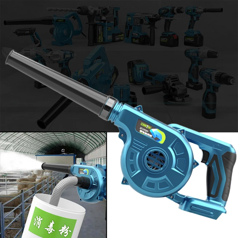 

Cordless Electric Air Blower & Suction Handheld Leaf Computer Dust Collector Cleaner Power Tool For Makita 18V Li-ion Battery