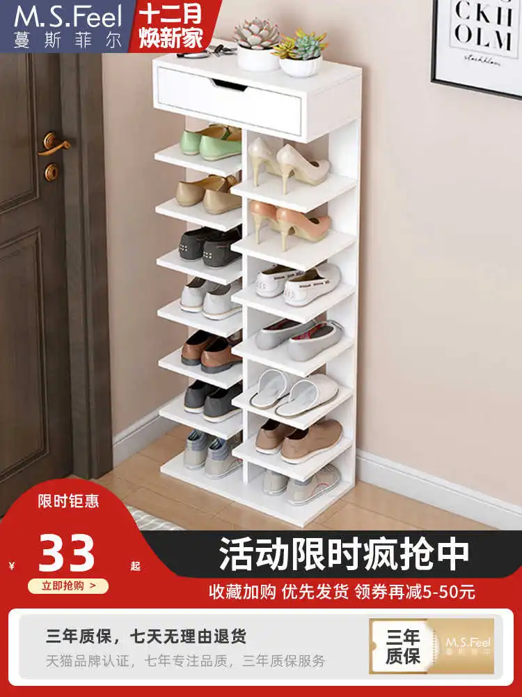 China simple shoe rack household indoor good-looking economic narrow small shoe shelf Mini space shoe cabinet organizer