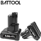 Литий-ионный аккумулятор для Bosch BAT420, BAT411A, BAT412, BAT412A, BAT413, BAT413A, 2607336013, 12 В, 26073360 Ач