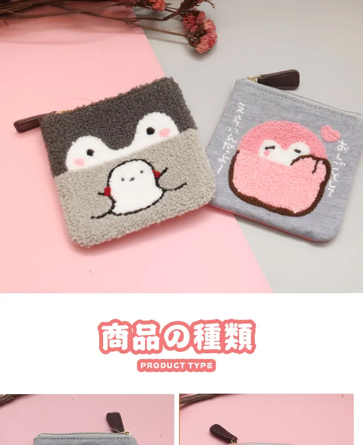 Cute Penguin Plush Mini Wallet Soft Positive Energy Penguin Plush Coin Purse Girls Lovers Valentine's Gifts