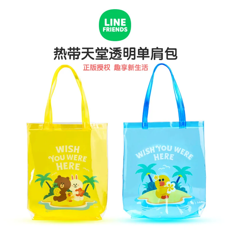 Line friends подлинный авторизованный коричневый медведь Модный летний Райский прозрачный гелевый мешок экологически чистая хозяйственная сумка
