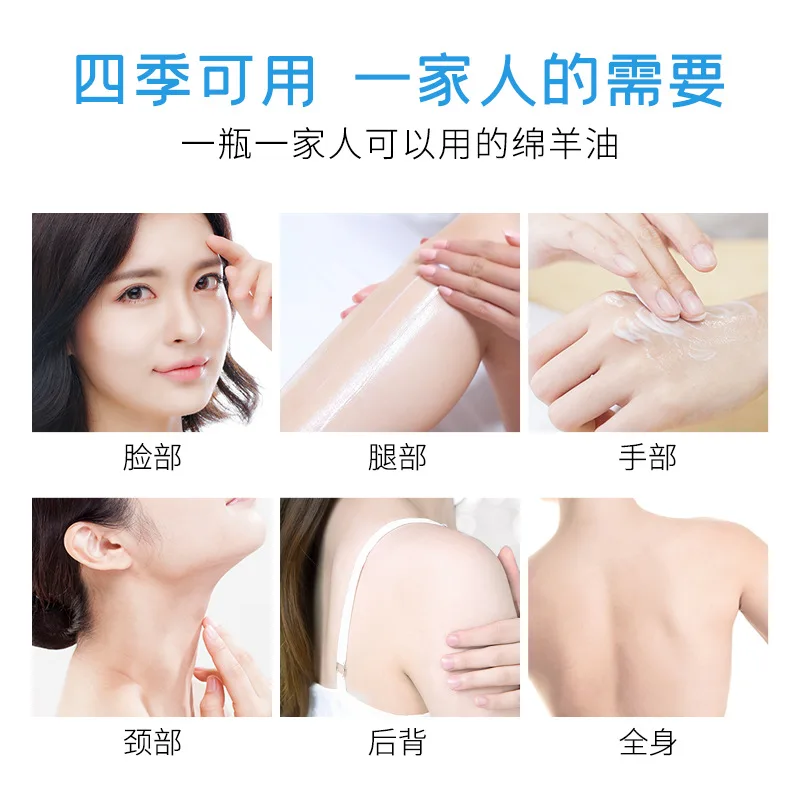 Австралийское овечье масло увлажняющий крем 120 г продукты для ухода за