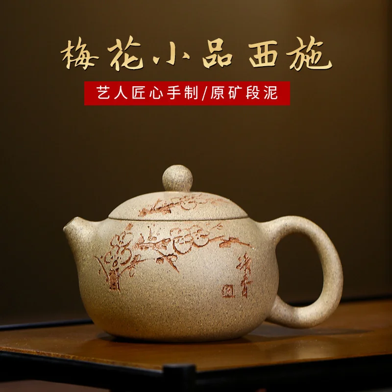 

Zishahu Yixing raw ore section mud plum blossom sketch Xishi teapot gift goods