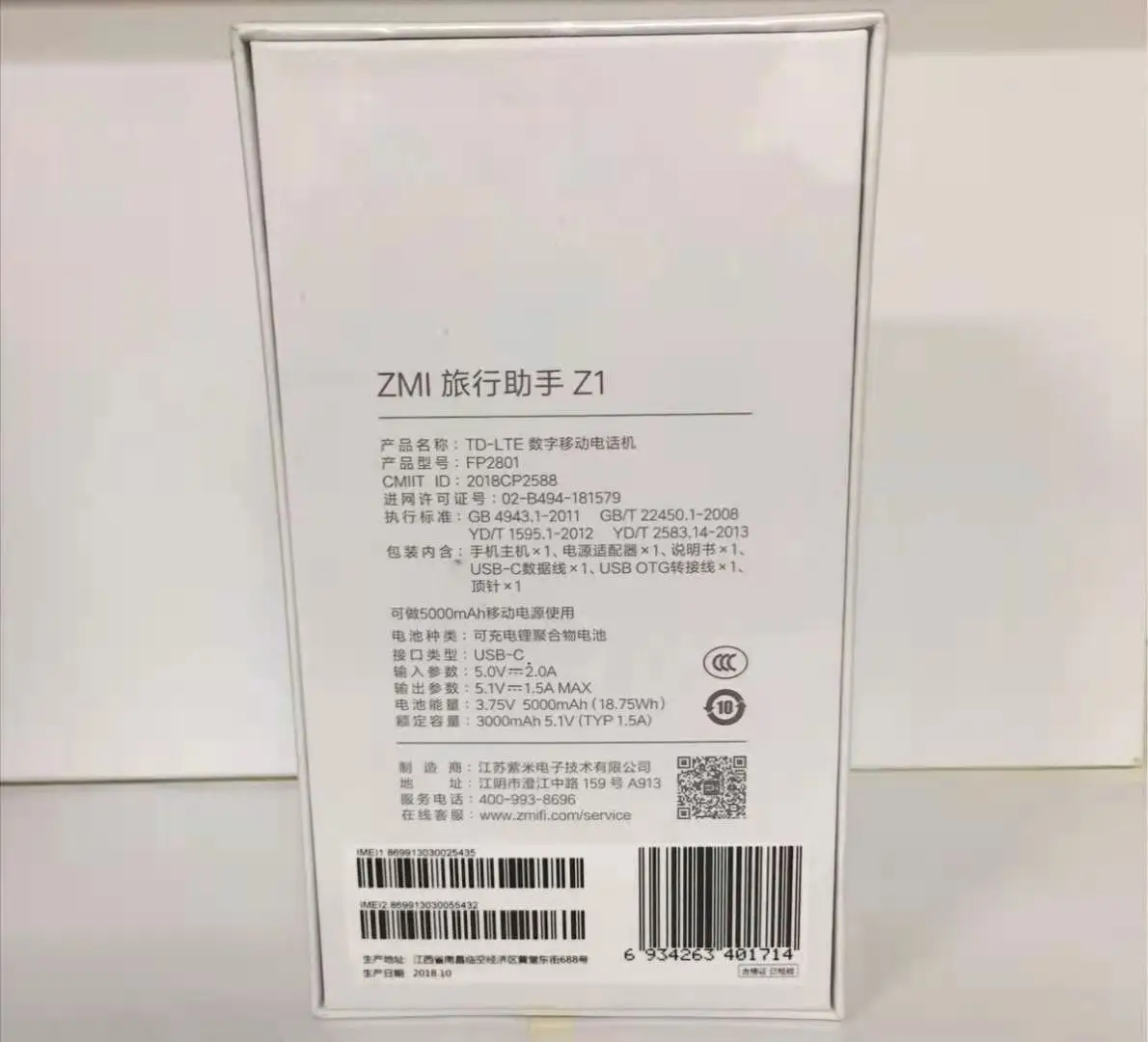 ZMI Z1 4G  Wi-Fi       5000