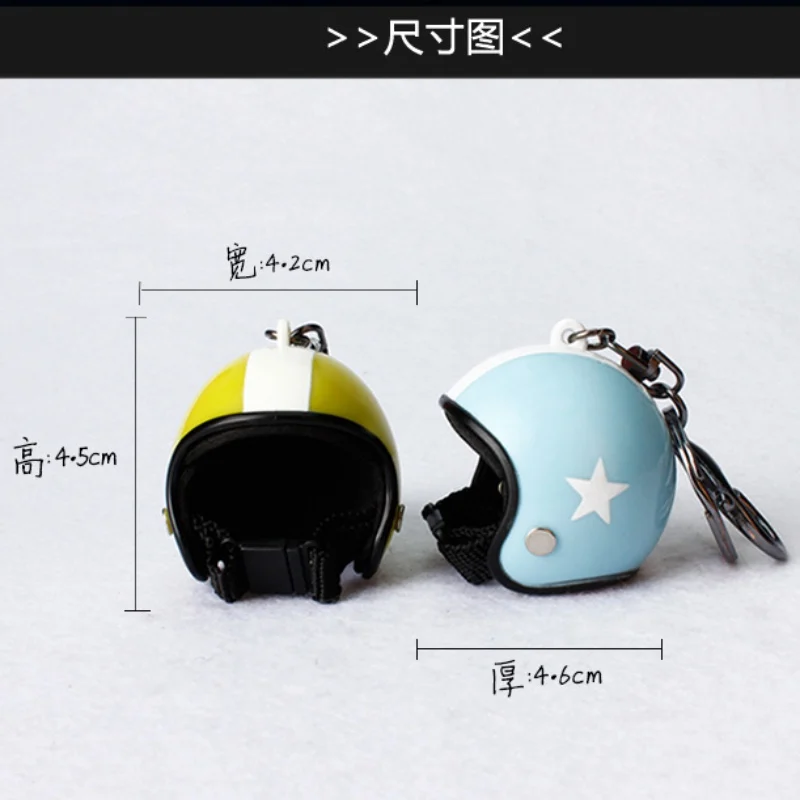 Милый брелок на шлем коллекция ключей ремешок для телефона Декор подарок Dingding