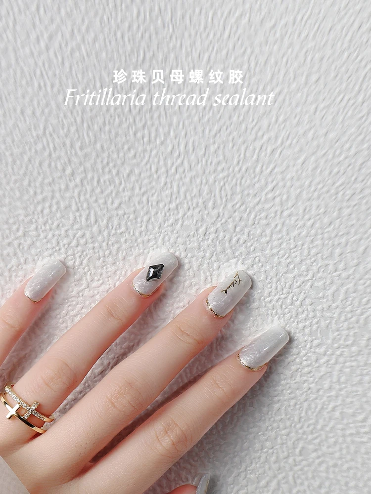 Гель-лак для ногтей русалка полуперманентный Блестящий Белый отмачиваемый