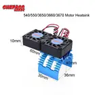 SURPASS HOBBY теплоотвод двигателя с двойным охлаждающим вентилятором для 110 RC автомобиля 5405503650366036653670 тепловыделение двигателя
