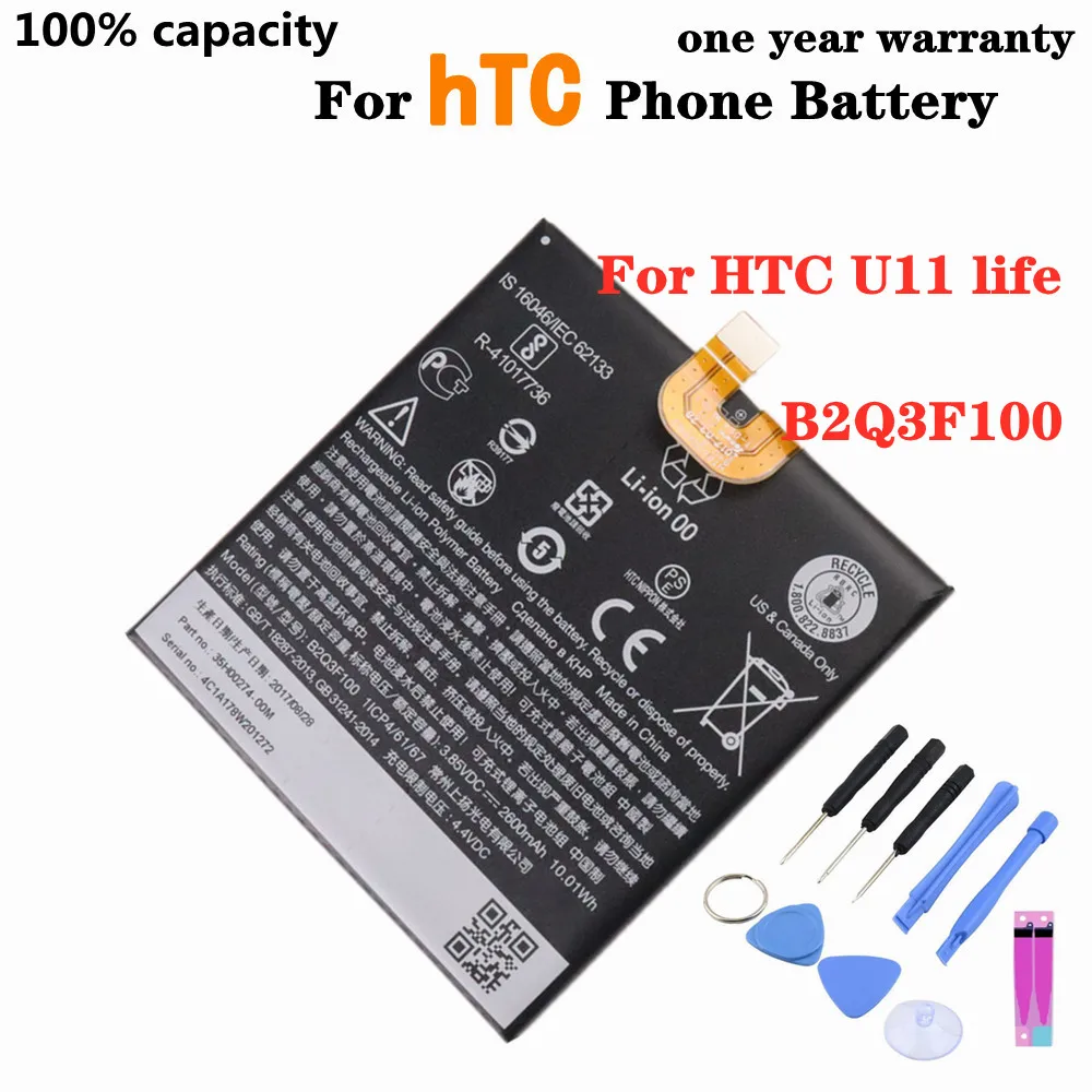 

B2Q3F100 Сменный аккумулятор для HTC U11 life 2600 мАч литий-полимерный аккумулятор высокой емкости + Инструменты