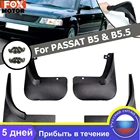 Для VW Passat B5 B5.5 1998-2004 Брызговики передние задние брызговики Брызговики 2003 2002 2001 2000 1999 набор брызговиков