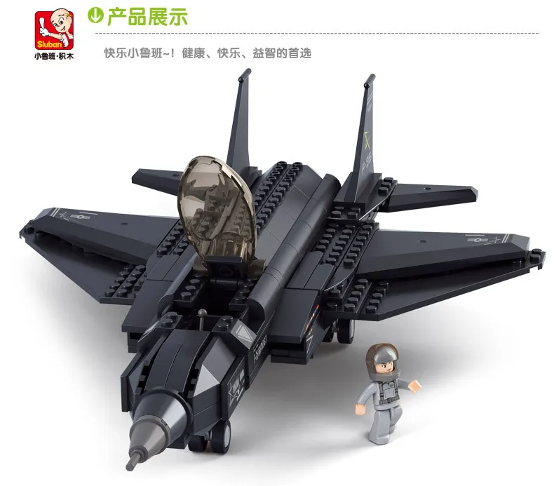 Модель Sluban строительные блоки морская подводная лодка военный корабль самолет Aircrafted Перевозчик военный корабль боевой крейсер Фрегат игрушки