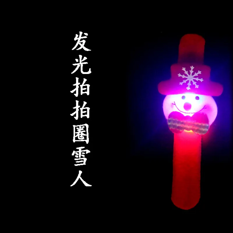 Рождественские подарки для детей рождественские светящиеся украшения браслета