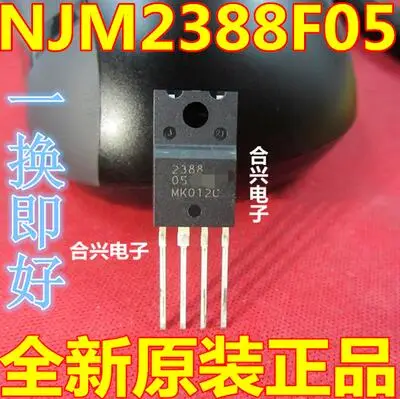 

Бесплатная доставка 20 шт NJM2388F05 NJM2388 TO-220F