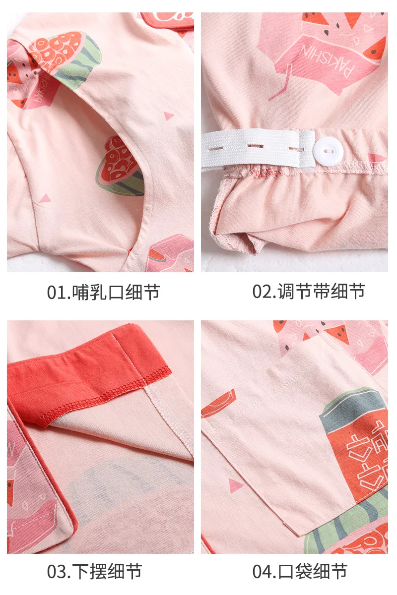 Пижама для кормящих мам грудного вскармливания корейская модная ночная рубашка