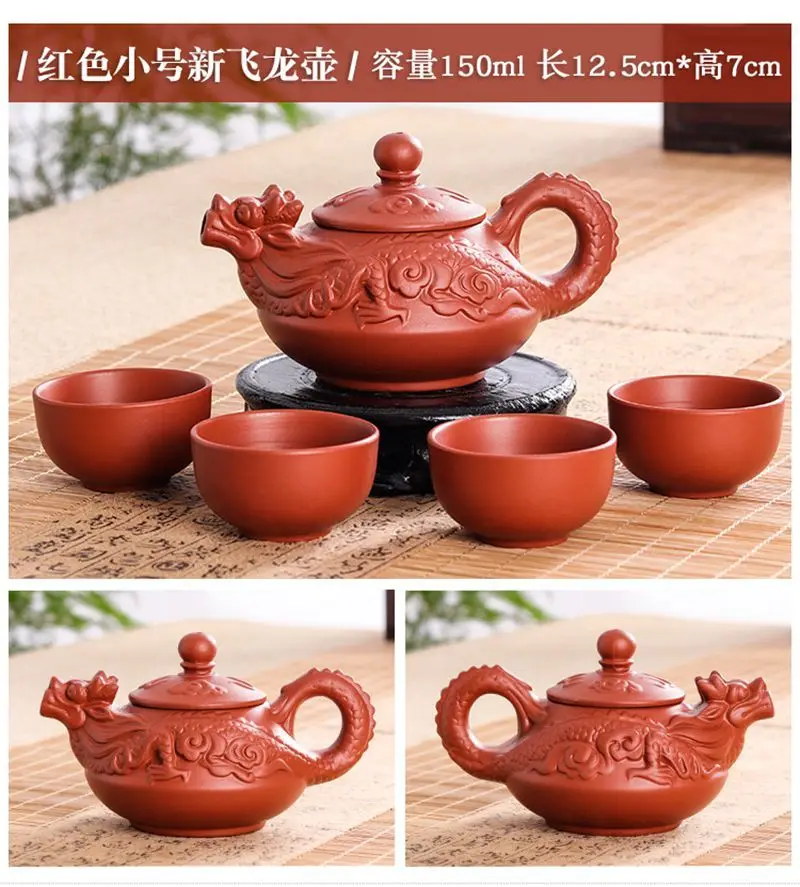 

Authentic Yixing Dragon Teapot Sets 5pcs Ceramic Purple Clay Kung Fu Tea Set 1 Teapot + 4 Cups Handmade Zisha Teapot Set